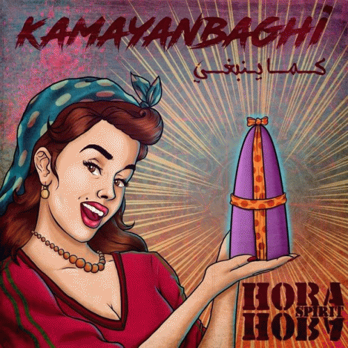 Hoba Hoba Spirit : kamayanbaghi